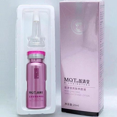 苗清堂 焕彩靓肤养颜液20ml 改善黄褐斑、暗黄、晦暗肌肤,溶解淡化黑色素,均匀肤色