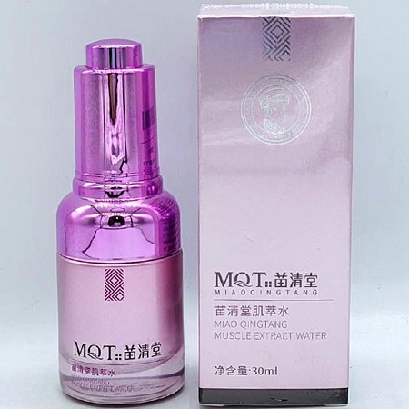 苗清堂 焕彩肌萃水1号30ml 改善黄褐斑,回流色素,祛黄气,改善粗黑,白美斑淡,祛除异味