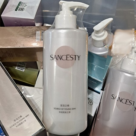 圣洁之缘 滢润水分精华乳400ml 补充水分及营养、水分饱满，活力十足