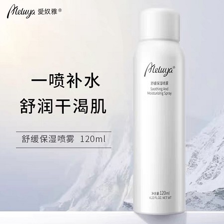 爱奴雅 舒缓保湿喷雾120ml 舒缓脆弱红敏肌肤、缓解不适、缓解肌肤干燥状况
