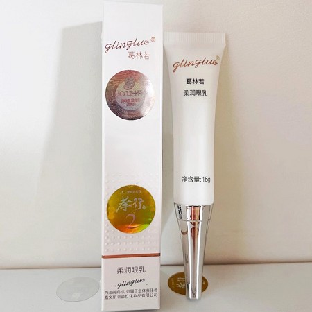 葛林若 柔润眼乳眼霜15g 舒缓眼疲劳、紧致弹润眼肌、减淡黑眼圈、滋润保湿、亮丽光彩