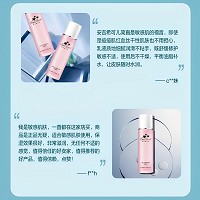 安吉希可儿 舒缓平抚水乳100ml(滋润型)二次清洁,平衡肌肤酸碱值,减轻面部红敏与红血丝扩展现象