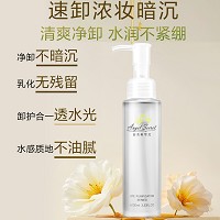 安吉希可儿 净透卸妆油100ml 卸妆养护二合一、水感速卸、清爽零残留、柔和净卸、透亮肌肤、不易闷痘