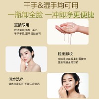 安吉希可儿 净透卸妆油100ml 卸妆养护二合一、水感速卸、清爽零残留、柔和净卸、透亮肌肤、不易闷痘