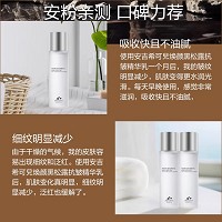 安吉希可儿 焕颜黑松露抗皱精华乳120ml 淡纹抗皱、抚平粗糙、柔润嫩滑、补水滋润、舒缓泛红