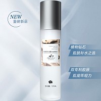 安吉希可儿 焕颜黑松露保湿精萃水120ml 滋养补水、柔嫩弹滑、焕亮光采、丰盈细腻、紧致弹润