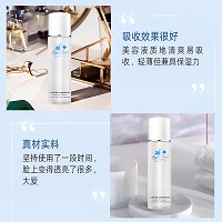 安吉希可儿 生命知皙透亮美容液100ml(润肤水)改善肌肤色素,减少干燥暗沉现象,透明白皙