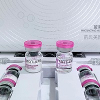 苗清堂 焕彩微肽修护原液套 冻干粉10对 补充营养、修护肌肤、紧实弹性、淡化皱纹、亮皙莹润