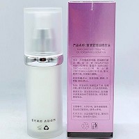 苗清堂 焕彩嫩肤精华油30ml 保湿滋润、光滑嫩肤、提亮肤色