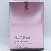 苗清堂 净颜膜粉10g*10包(焕彩痘宁舒缓膜粉)控油祛痘、净化肌肤、平衡油脂