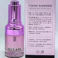 苗清堂 痘宁舒颜液30ml 深层清洁毛囊,平衡油脂分泌,预防粉刺、暗疮、痘痘、黑头形成