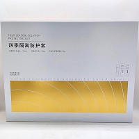 苗清堂 日夜焕彩美肌防护套3件套(隔离霜50g+保湿水100ml+防晒乳100ml)