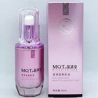 苗清堂 焕彩美肌液35ml 恢复肌肤正常功能,去除肌肤返黑,无暇润白