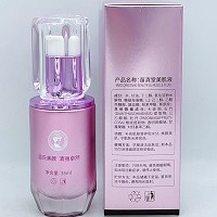 苗清堂 焕彩美肌液35ml 恢复肌肤正常功能,去除肌肤返黑,无暇润白