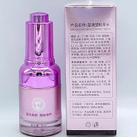 苗清堂 焕彩肌萃水1号30ml 改善黄褐斑,回流色素,祛黄气,改善粗黑,白美斑淡,祛除异味