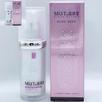 苗清堂 焕彩皙嫩密码精华素30ml 使肌肤美皙、娇嫩、透亮焕颜美肌,无暇润泽,提亮肤色