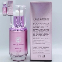 苗清堂 焕彩修护肌底液35ml 减缓黑色素形成,防止色素沉淀,白美,透亮,滋润,褪红,娇嫩光泽