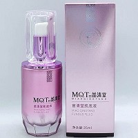 苗清堂 焕彩修护肌底液35ml 减缓黑色素形成,防止色素沉淀,白美,透亮,滋润,褪红,娇嫩光泽