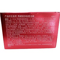 秀媛堂 多肽赋活霜50g 补充水分及营养、丰盈饱满