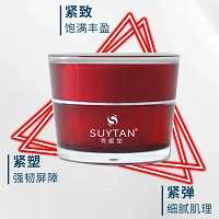 秀媛堂 多肽赋活霜50g 补充水分及营养、丰盈饱满