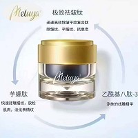 爱奴雅 青春妙龄霜50g 减淡细纹、抑制皱纹、紧实饱满、细嫩青春、改善粗糙/干燥肌肤