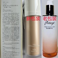 爱奴雅 胶原蛋白精华乳100ml 补水锁水、平纹抗皱、细致嫩肤、水润丝滑、远离干燥