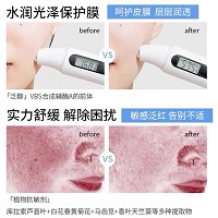 爱奴雅 舒缓保湿喷雾120ml 舒缓脆弱红敏肌肤、缓解不适、缓解肌肤干燥状况