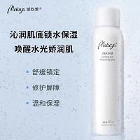 爱奴雅 舒缓保湿喷雾120ml 舒缓脆弱红敏肌肤、缓解不适、缓解肌肤干燥状况