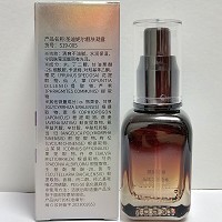 圣迪妮尔 靓肤凝露35g 质地清爽、不黏腻、吸收快、提亮肤色、淡化色素