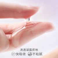圣迪妮尔 靓肤凝露35g 质地清爽、不黏腻、吸收快、提亮肤色、淡化色素