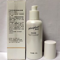 葛林若 唤能洁肤露120g(有益菌洁肤露)泡沫温和绵密、深层净澈、保湿滋润、净透细腻