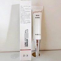 葛林若 柔润眼乳眼霜15g 舒缓眼疲劳、紧致弹润眼肌、减淡黑眼圈、滋润保湿、亮丽光彩