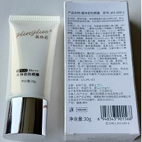 葛林若 防晒霜30gSPF30 PA+++隔离紫外线UVA和UVB、清透不油腻、靓丽肤色