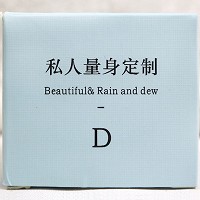 蝶妮王妃 D霜30g(绿色膏体)小蓝瓶 分解控制黑色素回流、淡暗美肤亮肤