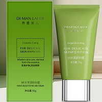 蒂曼莱儿 纳米美颜BB霜30g 打造自然裸妆,修饰肤色,匀净盈亮,水润细腻,提升...