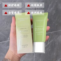 蒂曼莱儿 纳米美颜BB霜30g 打造自然裸妆,修饰肤色,匀净盈亮,水润细腻,提升紧致度