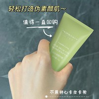 蒂曼莱儿 纳米美颜BB霜30g 打造自然裸妆,修饰肤色,匀净盈亮,水润细腻,提升紧致度