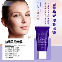 美珈豪 纳米美颜BB霜30g 打造自然裸妆,修饰肤色,匀净盈亮,水润细腻,提升紧致度
