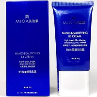美珈豪 纳米美颜BB霜30g 打造自然裸妆,修饰肤色,匀净盈亮,水润细腻,提升紧致度