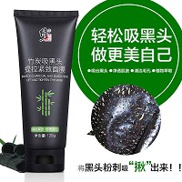 竹炭吸黑头面膜120g