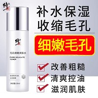 毛孔细嫩爽肤水150ml