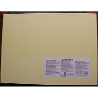 歌兰地 植物修护一号套 7件套