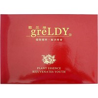 歌兰地 亮肤一号套 9件套