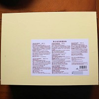 歌兰地 净肤靓肤套 8件套