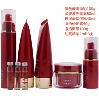 歌兰地 净肤靓肤套 8件套