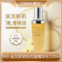 慈丹 金花葵紧致抗皱套 4件套(精华水120ml+精华油30ml+抗皱乳100ml+紧致霜50g)