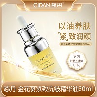 慈丹 金花葵紧致抗皱套 4件套(精华水120ml+精华油30ml+抗皱乳100ml+紧致霜50g)
