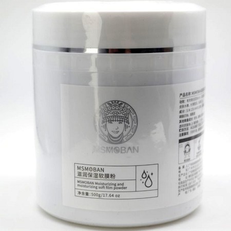 苗氏魔斑 雪漾锁水滋润保湿软膜500g 补充水分,亮肤美肌,净化肌肤,润白光泽