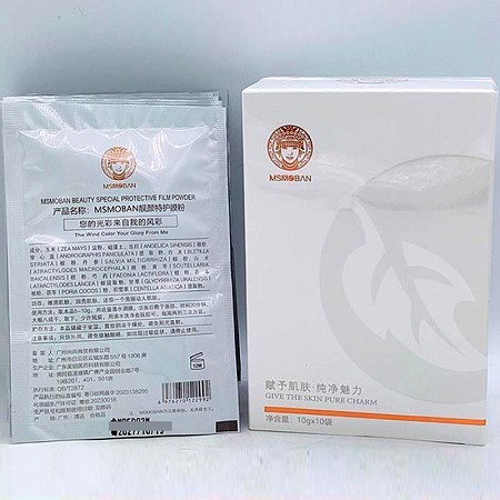 苗氏魔斑 靓颜特护膜粉10g*10包/盒 淡化黑色素,排出*********,改善顽固斑点,防止返黑,改善黯哑粗糙肌肤