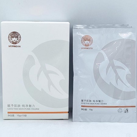 苗氏魔斑 净颜膜粉10g*10包/盒 控油祛痘、净化肌肤毛孔、平衡油脂